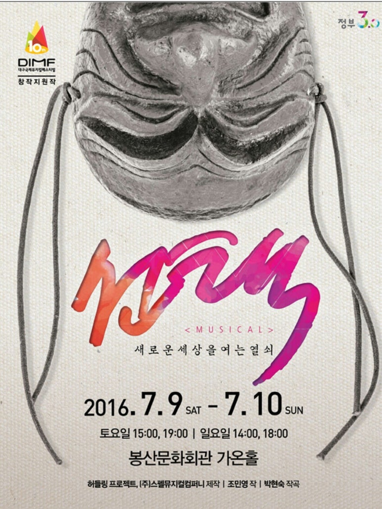 청명정육점 이미지