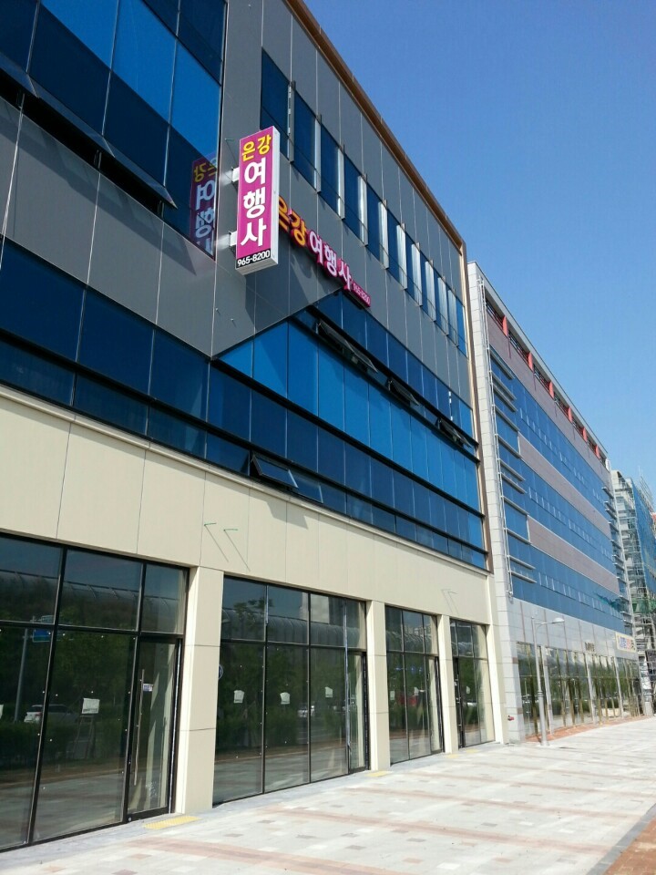 혁신도시여행사 이미지