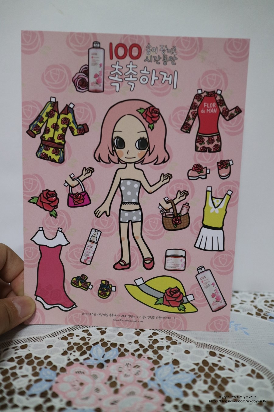 플로망 이미지