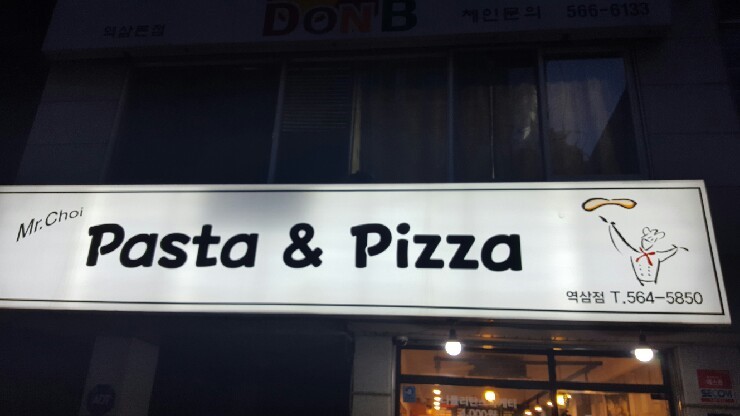 지에스25 강남역삼점 이미지