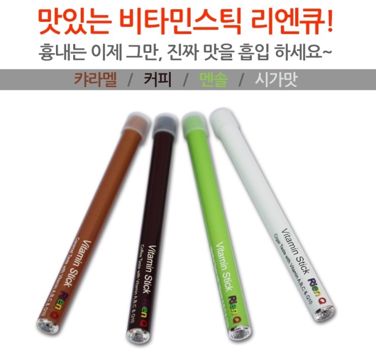비타민큐 이미지