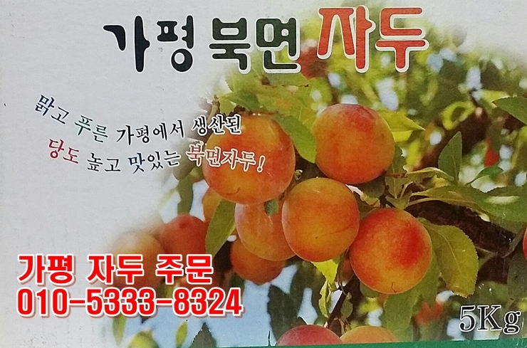 부부농원 이미지