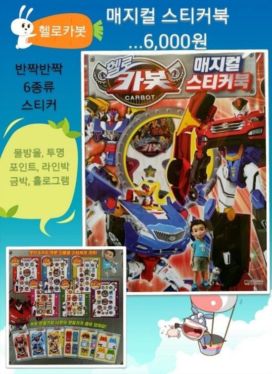 샛별문구 이미지