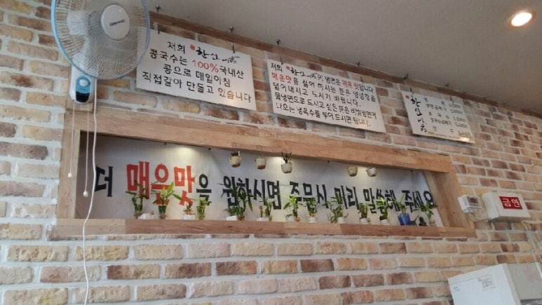 한신냉면 이미지