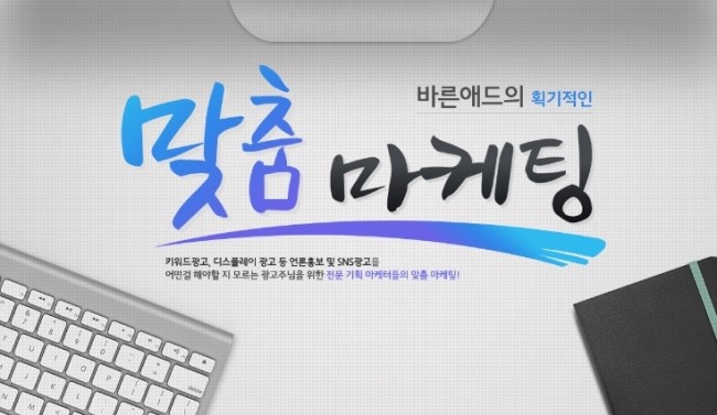 애드파워주 이미지