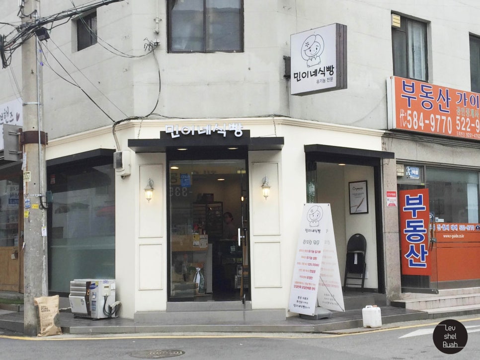 민이네식빵 이미지