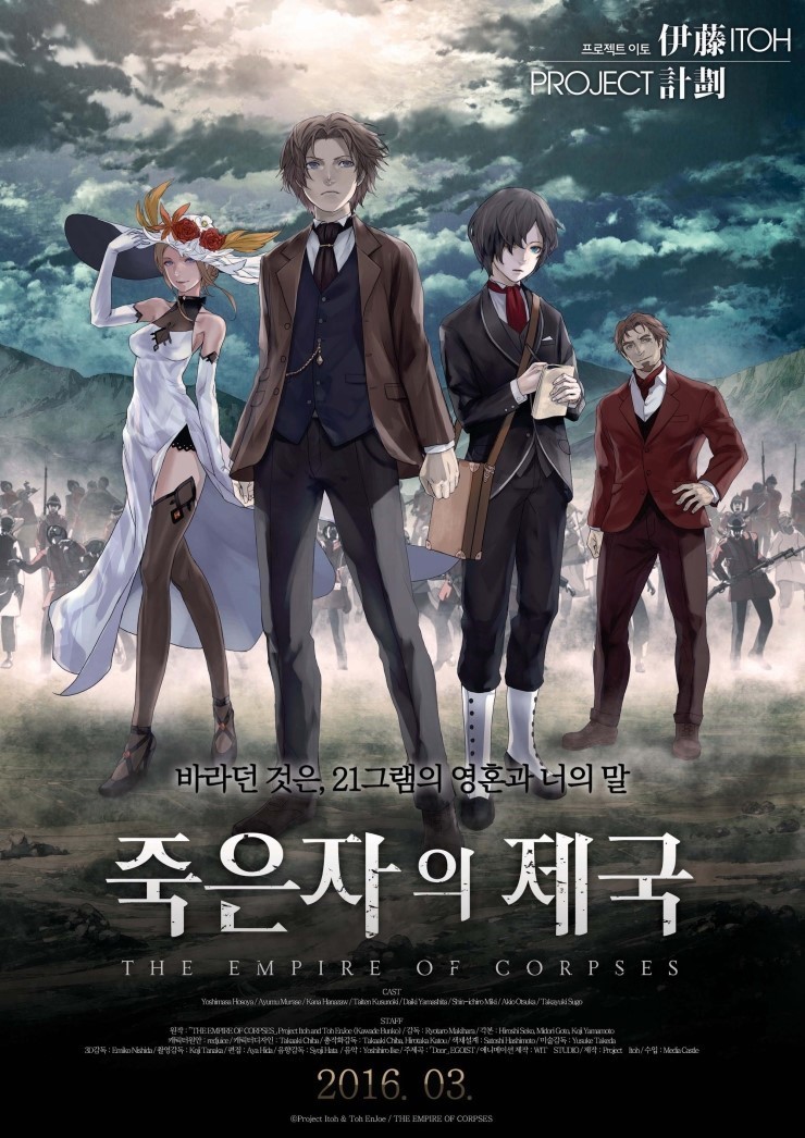 컴퓨터제국 이미지
