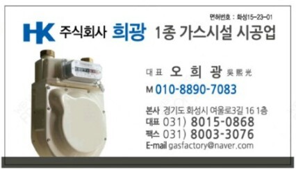휘경분식 이미지