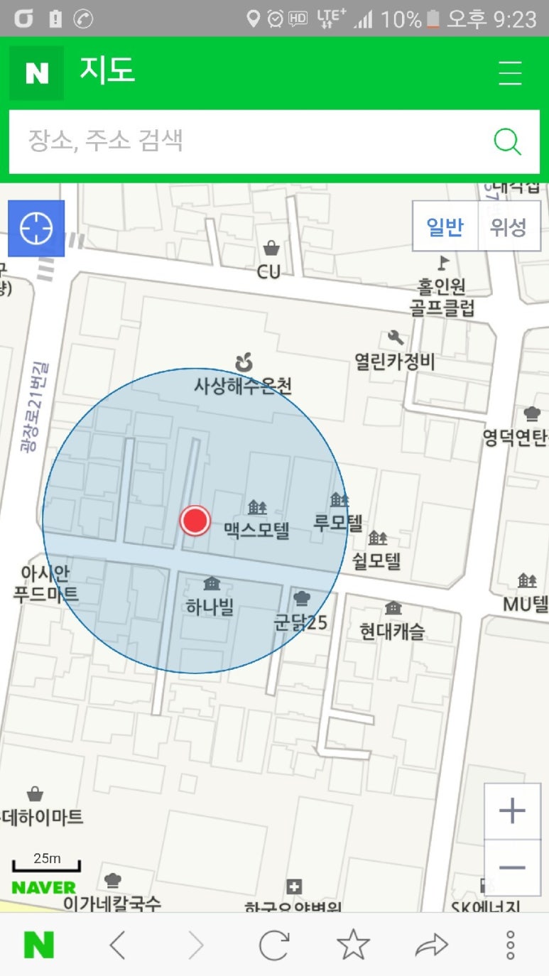 충무해물포차 이미지