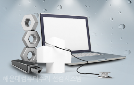 제일컴퓨터시스템 이미지