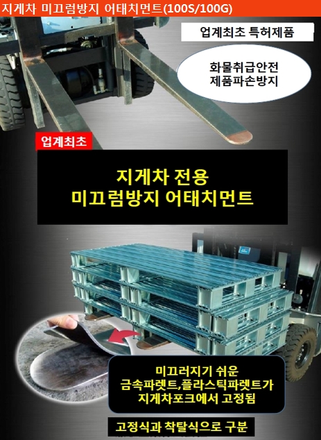한국파렛트풀(주) 이미지