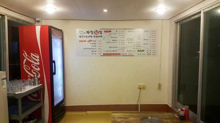 태종대횟집 이미지