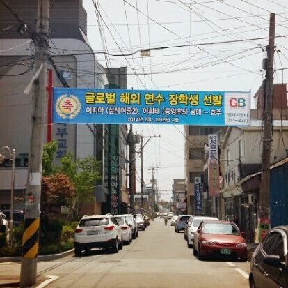 지앤비글로벌 이미지