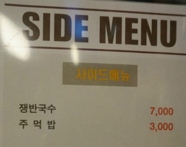 신봉족발 이미지