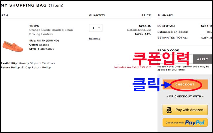 명품스토어 이미지