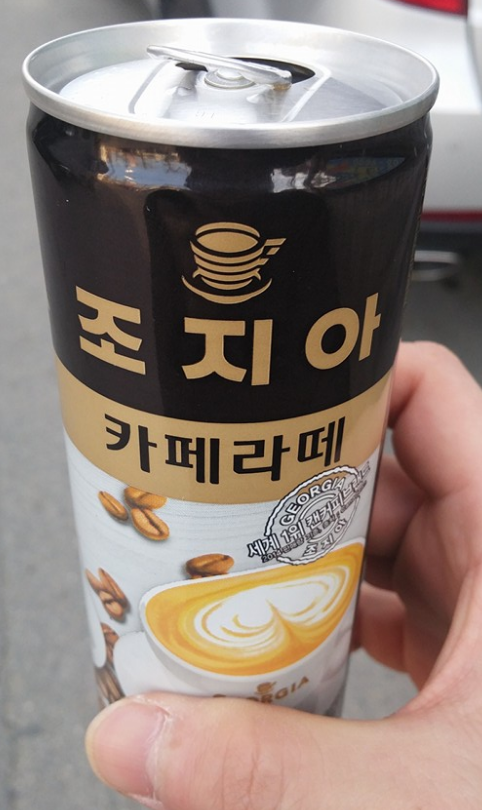 커피와함께라면 이미지