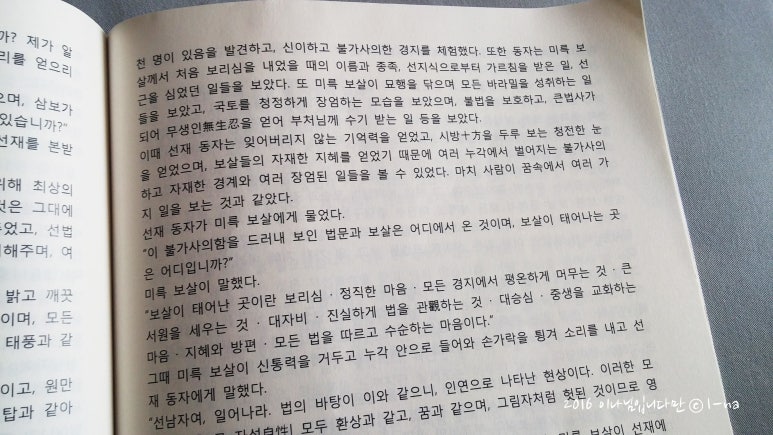 해인스테이 이미지