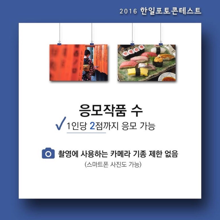 한일포토 이미지