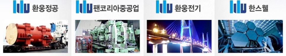 환웅전기 이미지