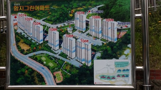 함지그린 아파트 부산 영도구 실거래가 시세 1.0억