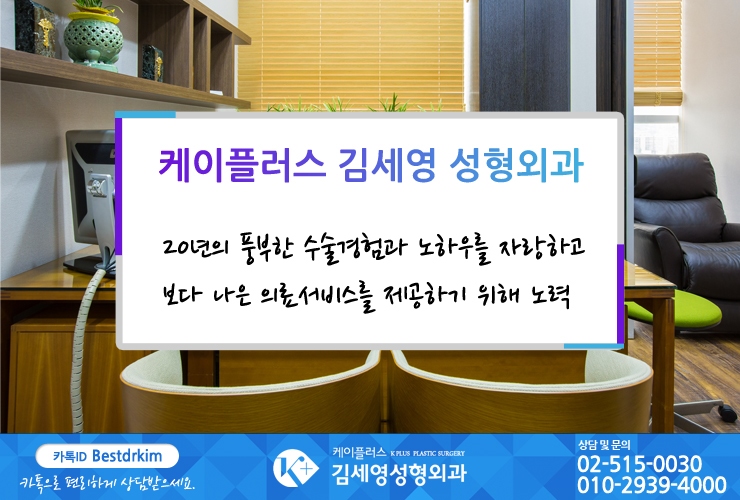 더플러스외과의원 이미지