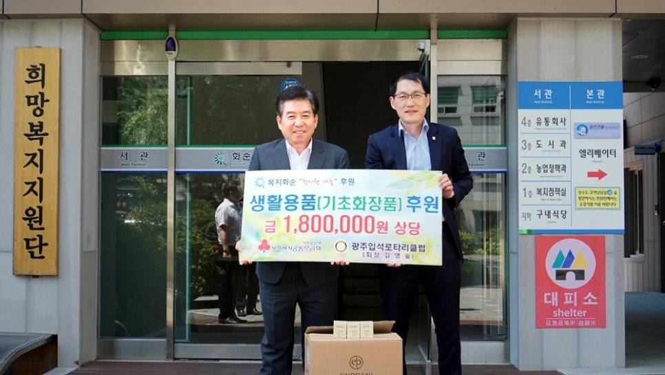 입석화장품 이미지