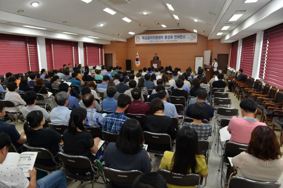 공주시학교급식지원센터 이미지