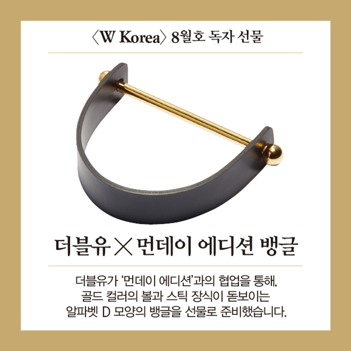 더블유W 이미지