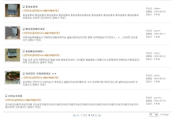 엠씨마트 이미지