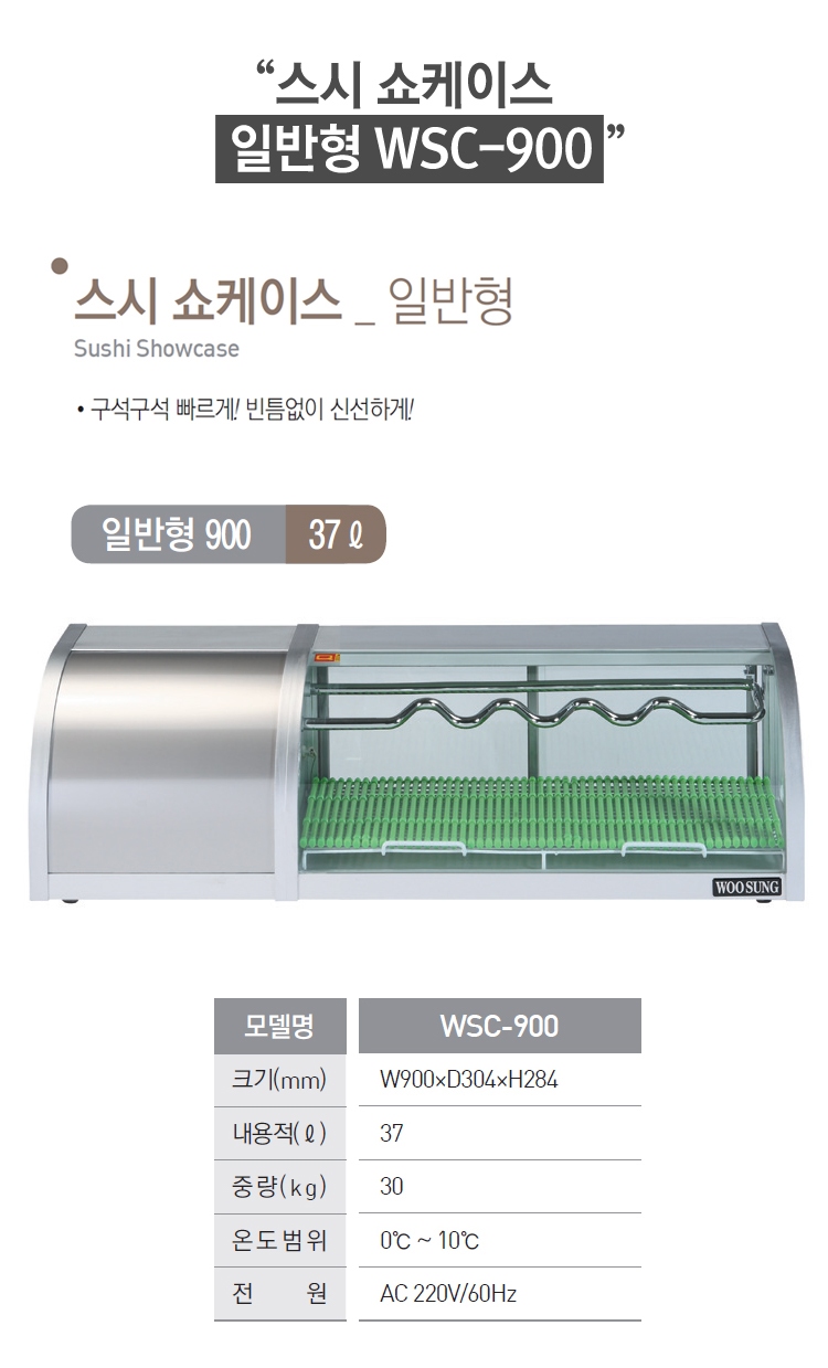 스시쇼엔 이미지