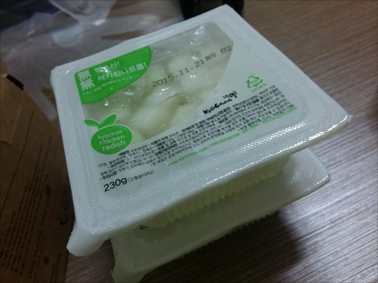 교촌치킨 명일1호 이미지