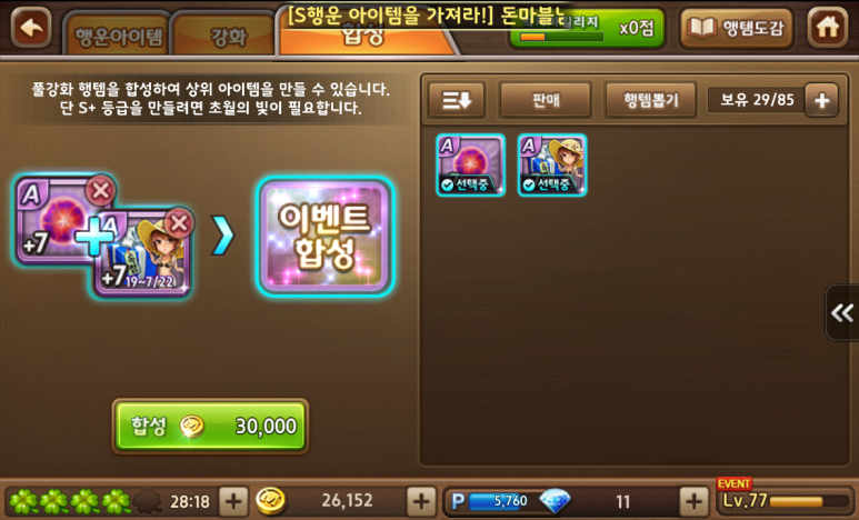 앨리스큐브 이미지