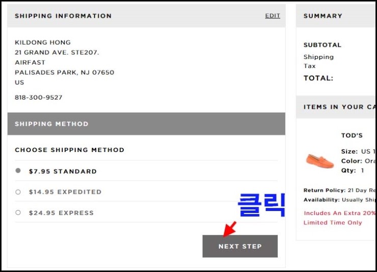 명품스토어 이미지