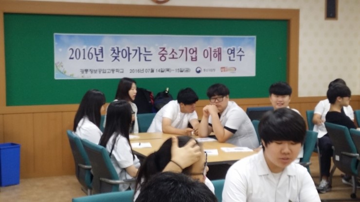 강릉정보공업고등학교 이미지