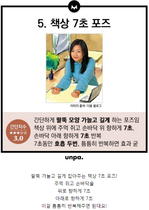 생활쏙 이미지
