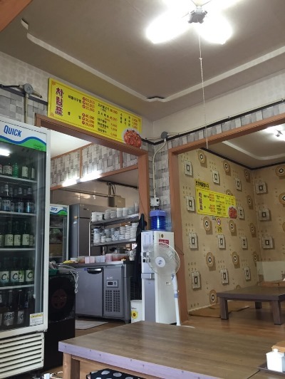 부경해물찜 이미지