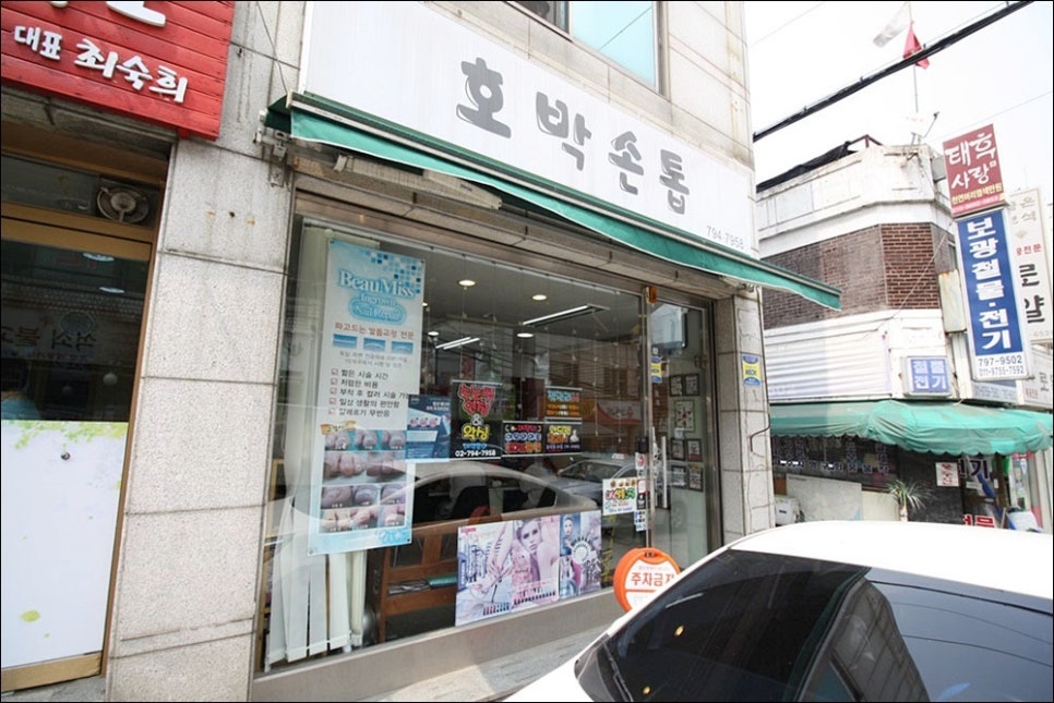 예쁜손 네일 이미지