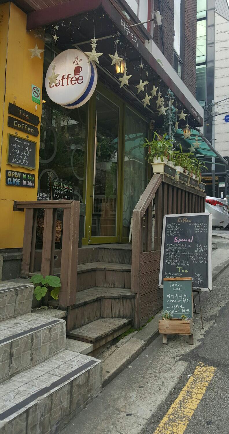 마주보기 이미지