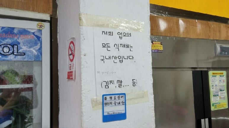 하동충무김밥 이미지