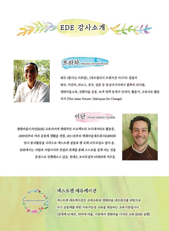 디자인가이아 이미지