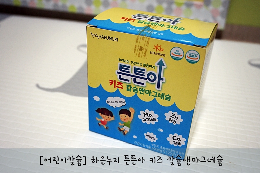 하은식품 이미지