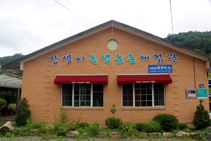 풍기장생이 이미지