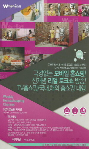 (주)키아나 엔터테인먼트 이미지
