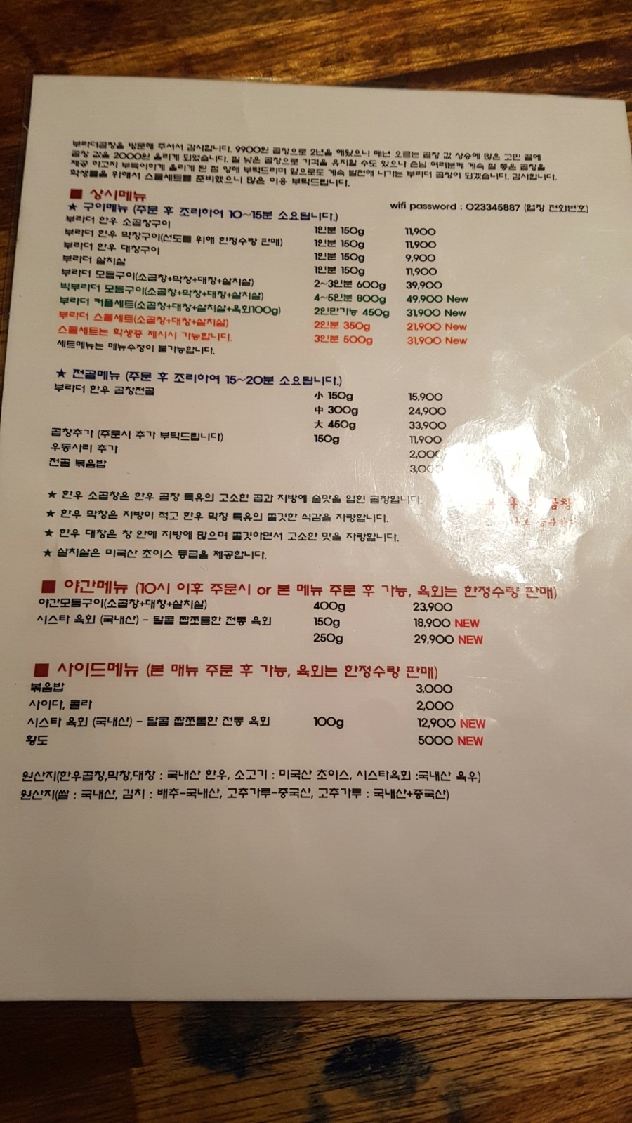 빅부라더 이미지