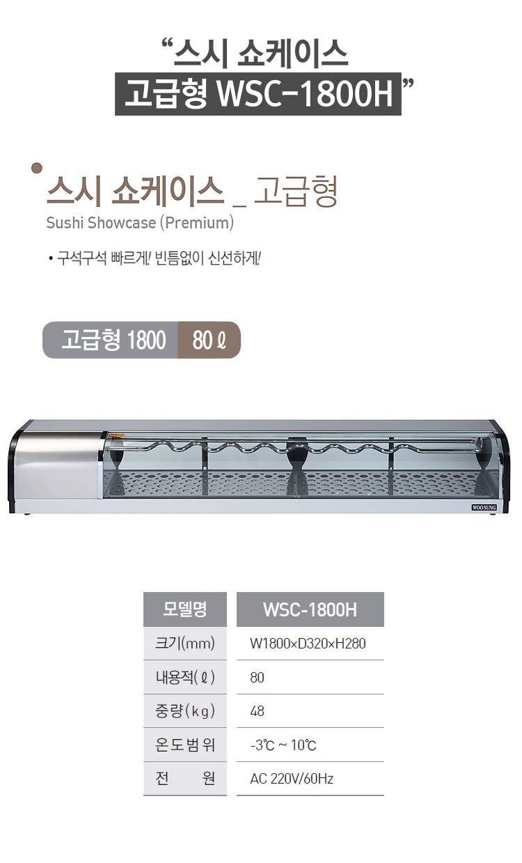 스시쇼엔 이미지