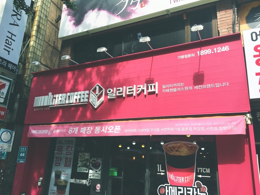 갱이하우스 이미지