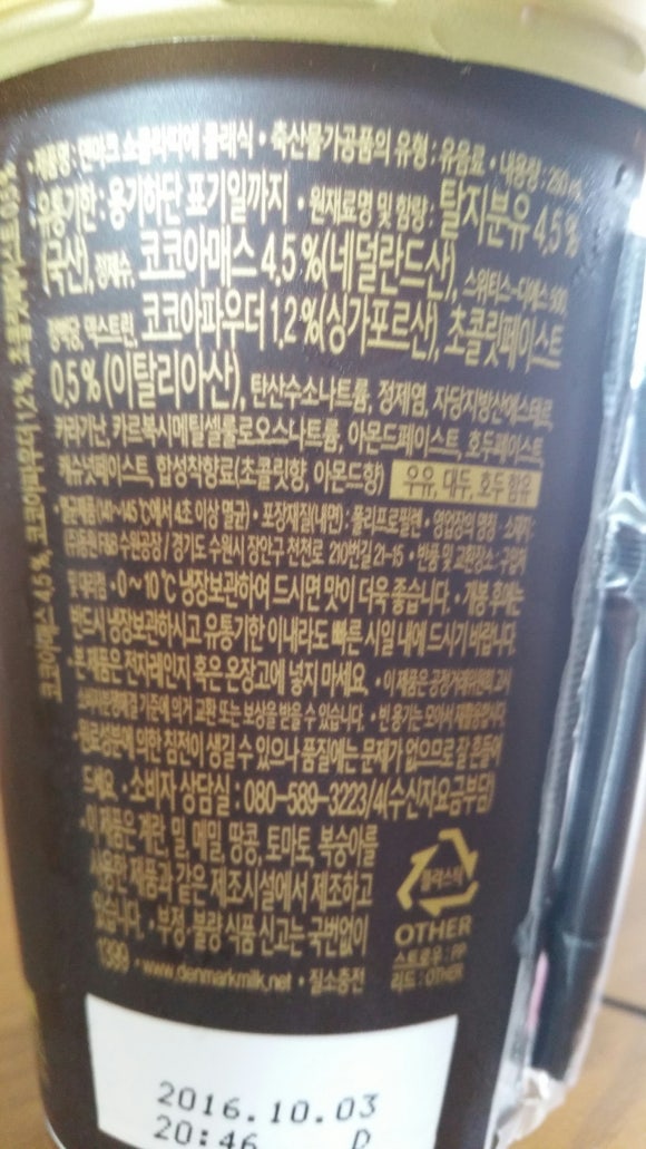 (주)동원F&B수원공장 이미지