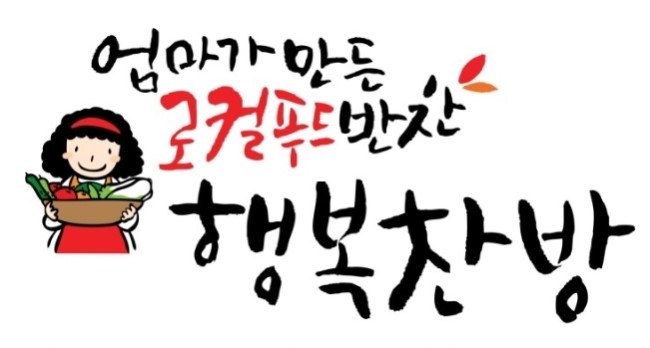 건강한 조미료 협동조합 이미지