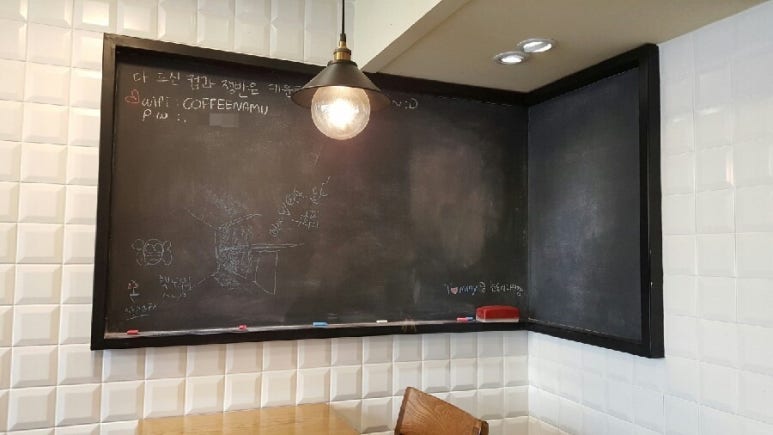 커피나무필동점 이미지