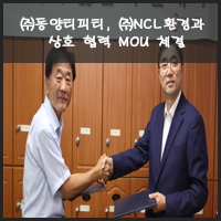 (주)티피티 이미지